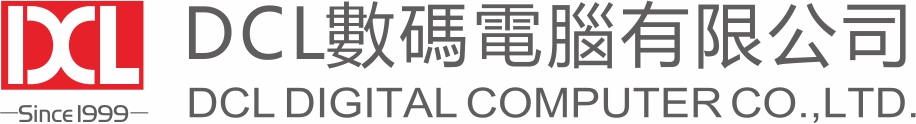 DCL數碼電腦有限公司