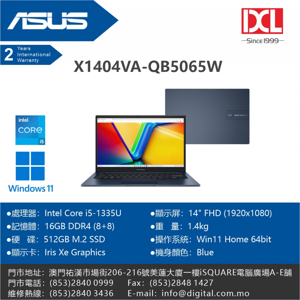 開學季優惠價：HK$5,899 / MOP$6,085