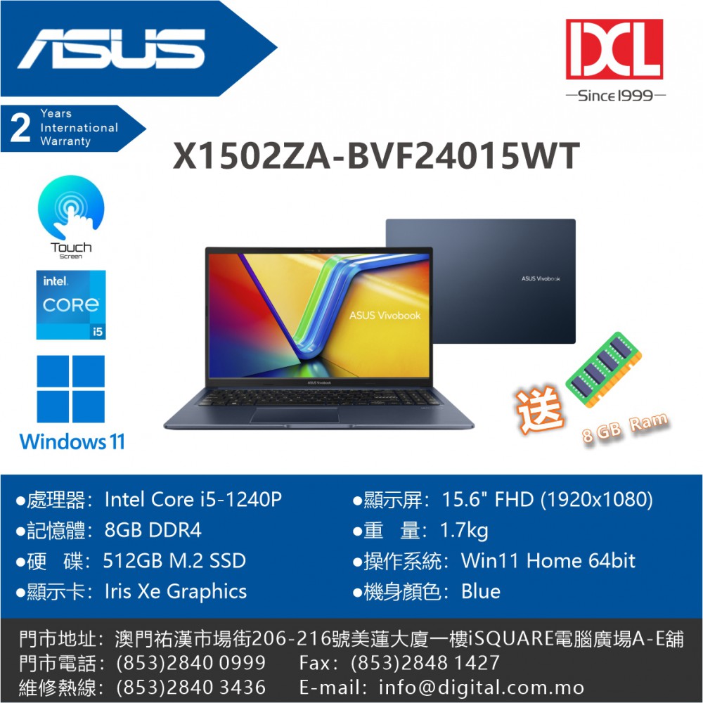 開學季優惠價：HK$5,499 / MOP$5,672