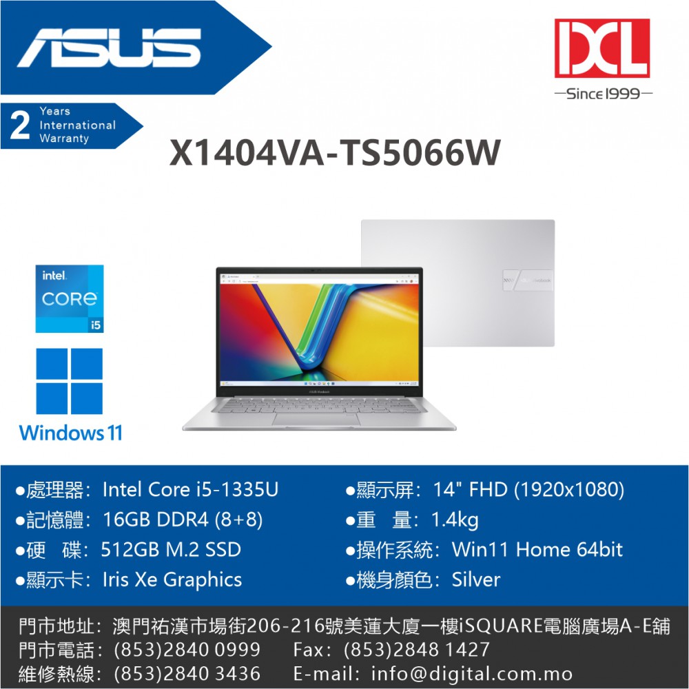開學季優惠價：HK$5,899 / MOP$6,085