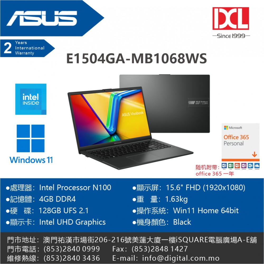 開學季優惠價：HK$2,598 / MOP$2,680
