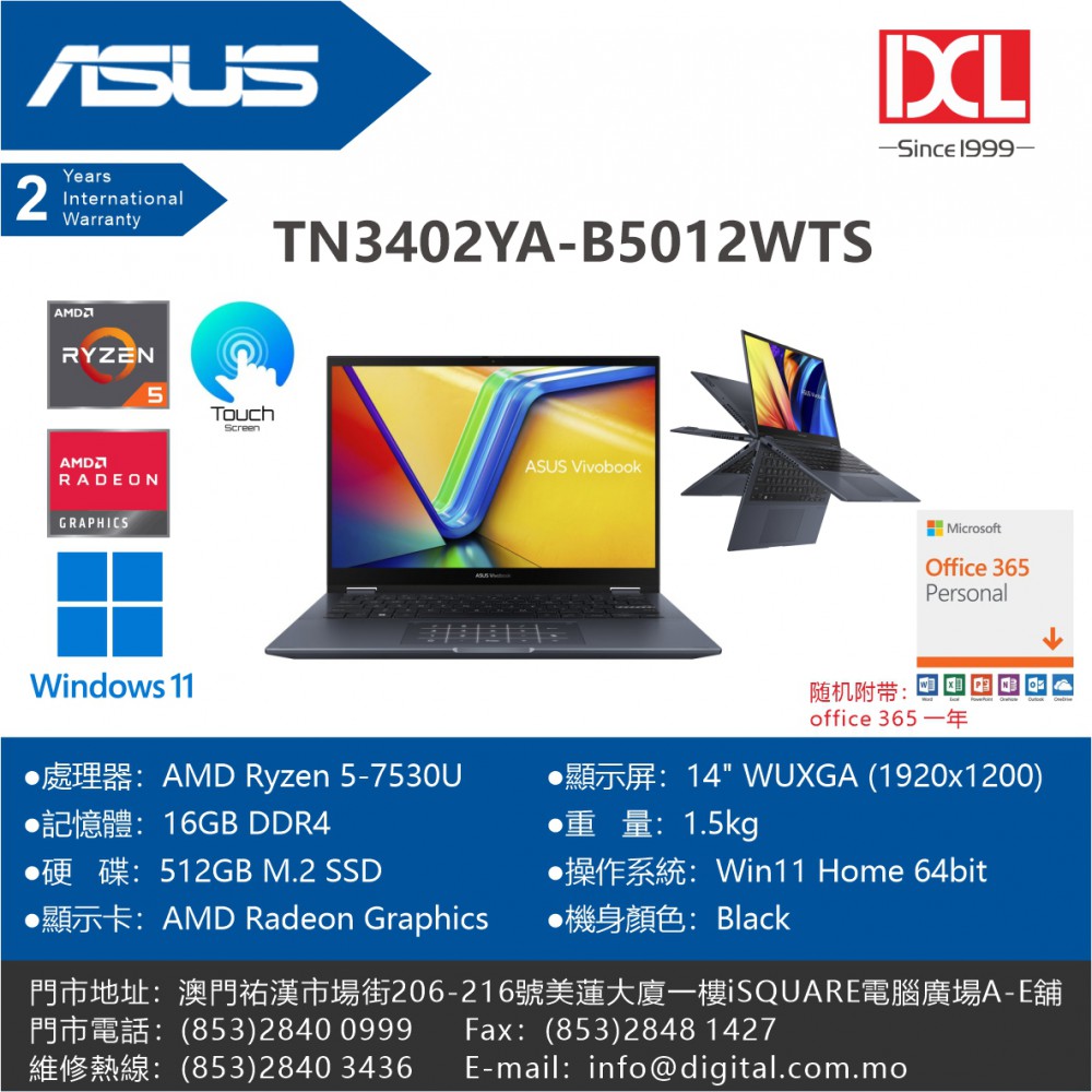 開學季優惠價：HK$5,998 / MOP$6,187