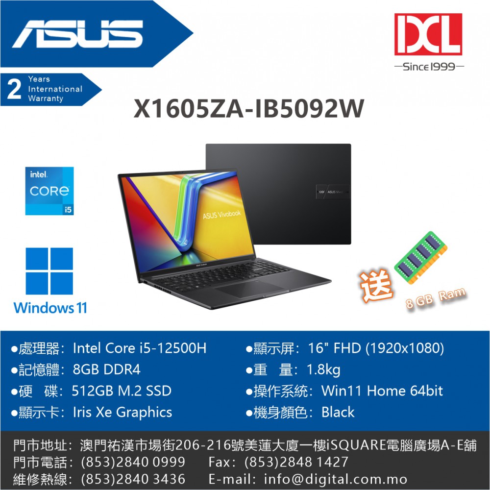 開學季優惠價：HK$5,198 / MOP$5,362