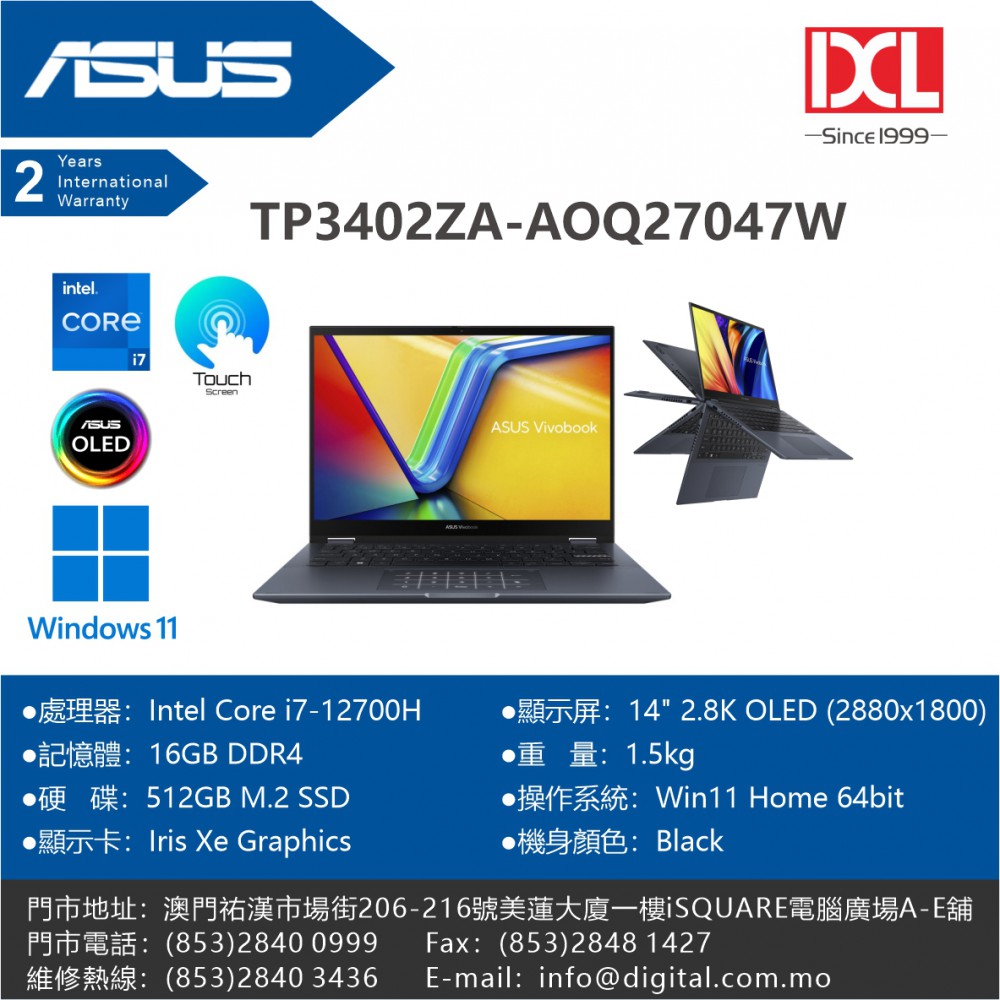 開學季優惠價：HK$7,898 / MOP$8,147