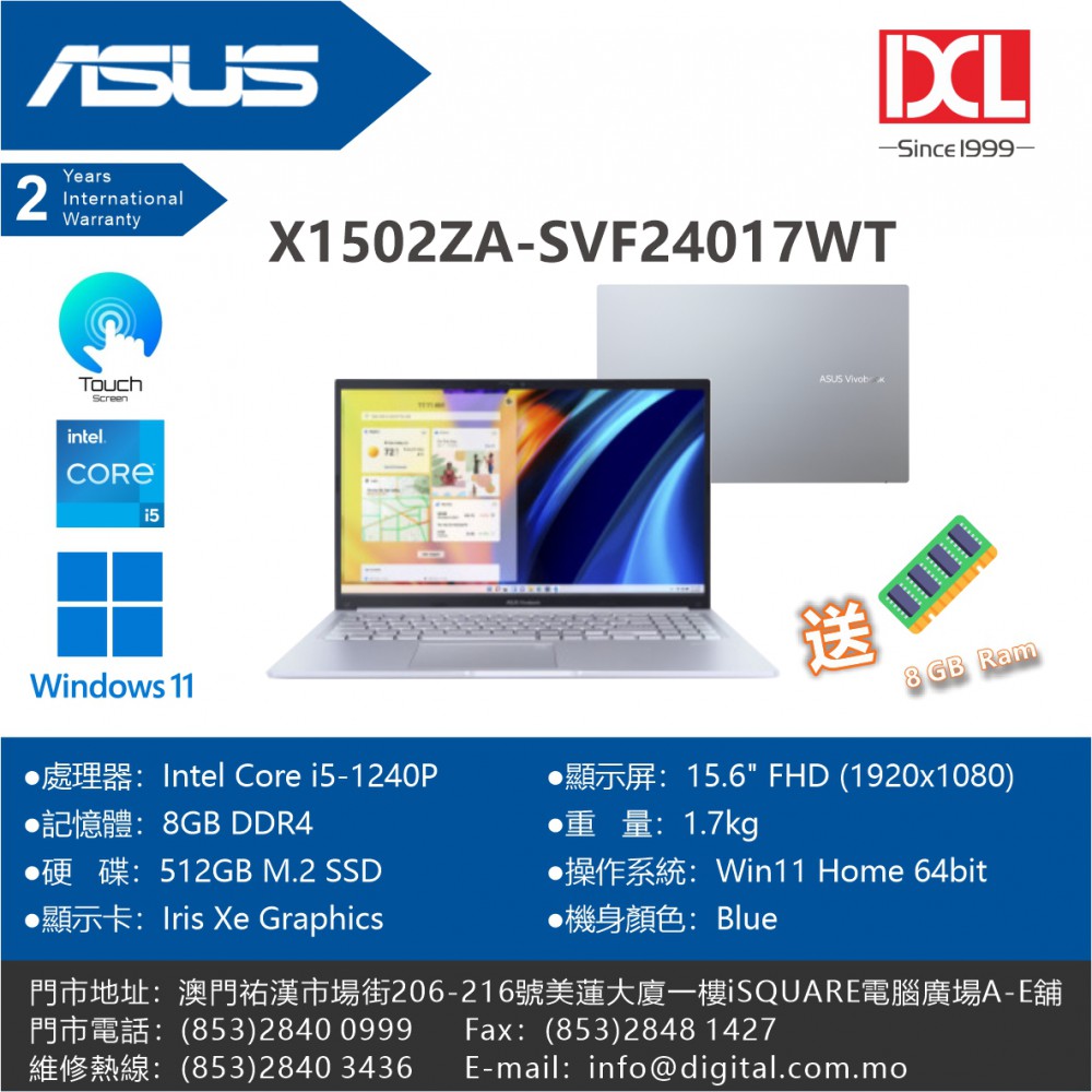 開學季優惠價：HK$5,499 / MOP$5,672