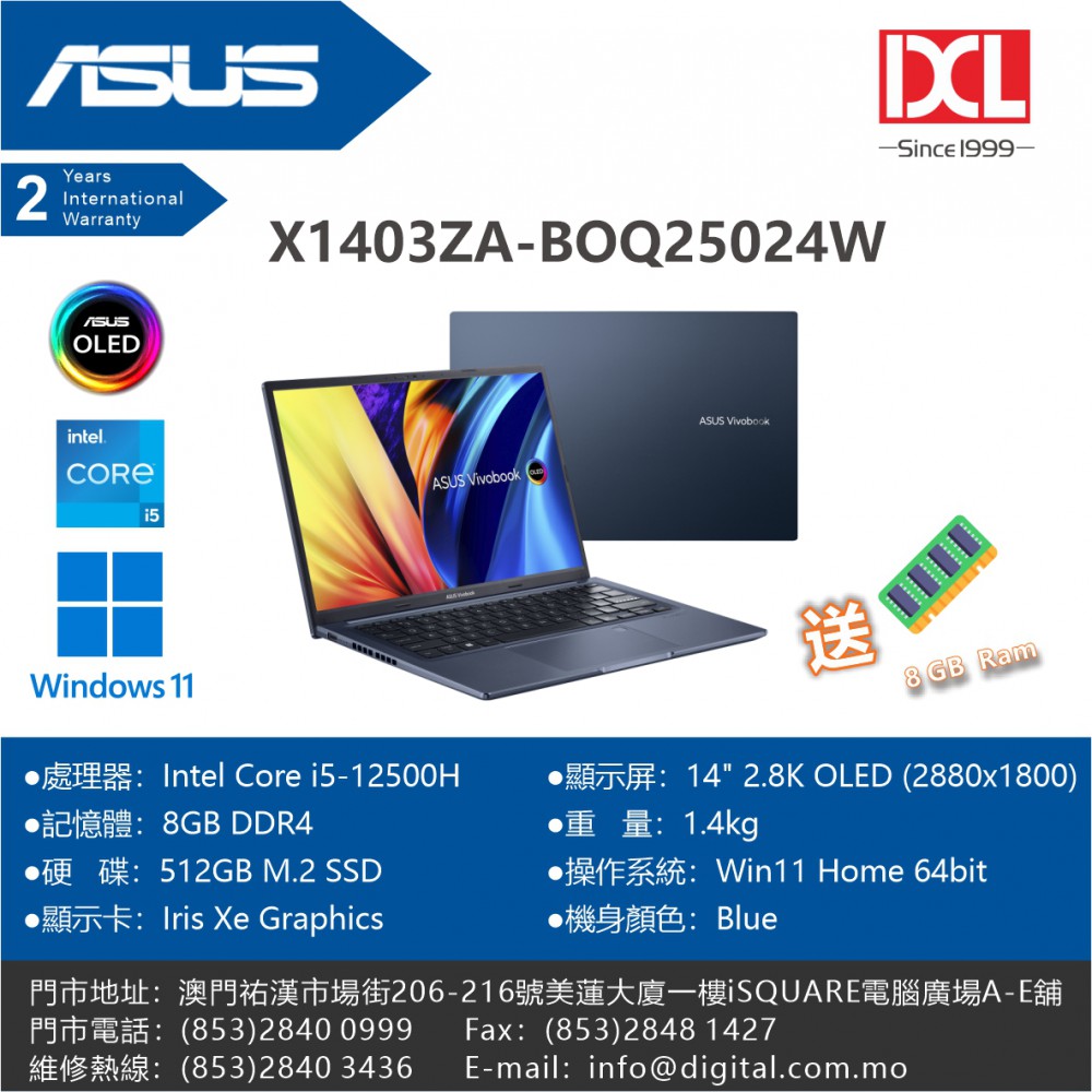 開學季優惠價：HK$5,998 / MOP$6,187