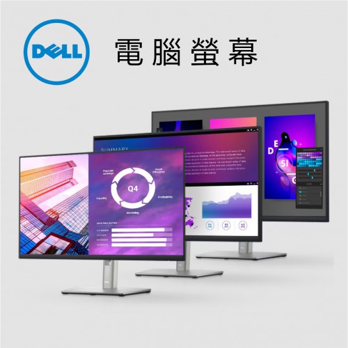 Dell 螢幕